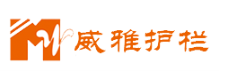 貴州威雅交通設施-織金縣累計波形護欄材料供貨90多公里